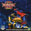 One Must Fall 2097 One Must Fall 2097